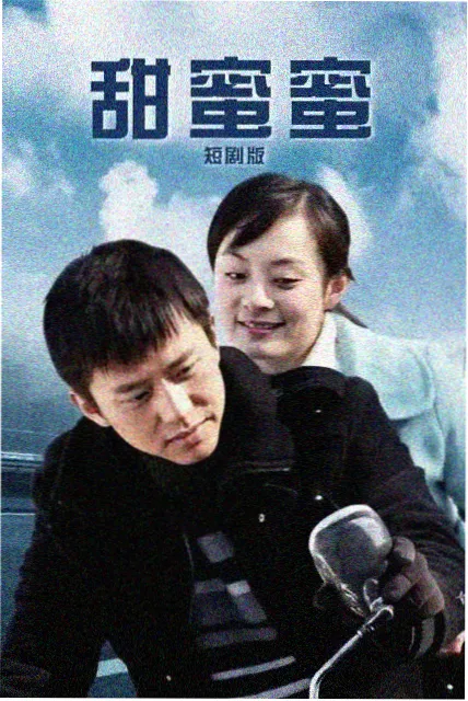 惜花芷