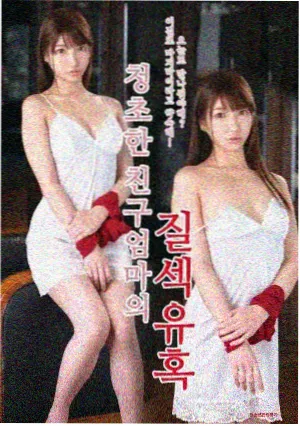 庆余年第二季